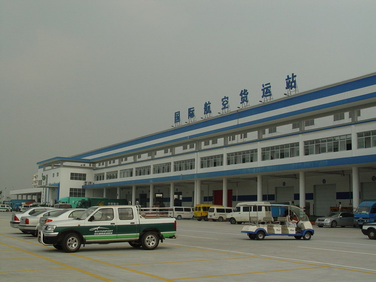 ... 公司组织结构图_... 网站首页-- 联邦物流组织结构图