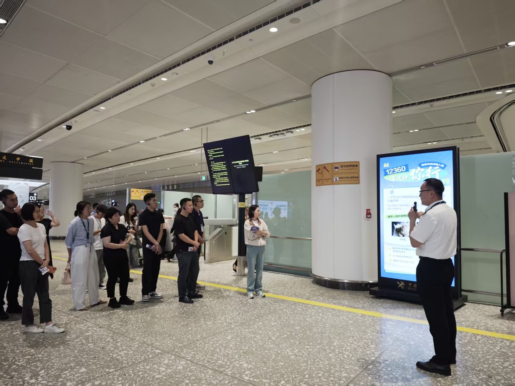 “12360通关伴你行”宣传活动走进北京大兴机场