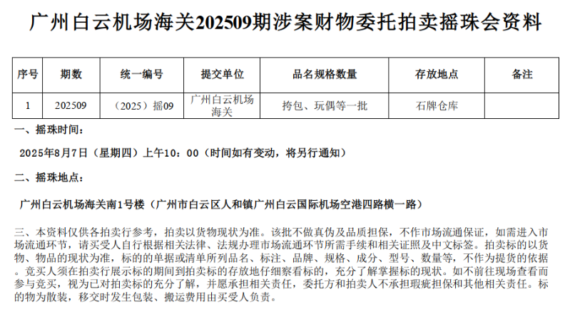 2025-08-04_15-40-11 2025-08-04_15-40-11