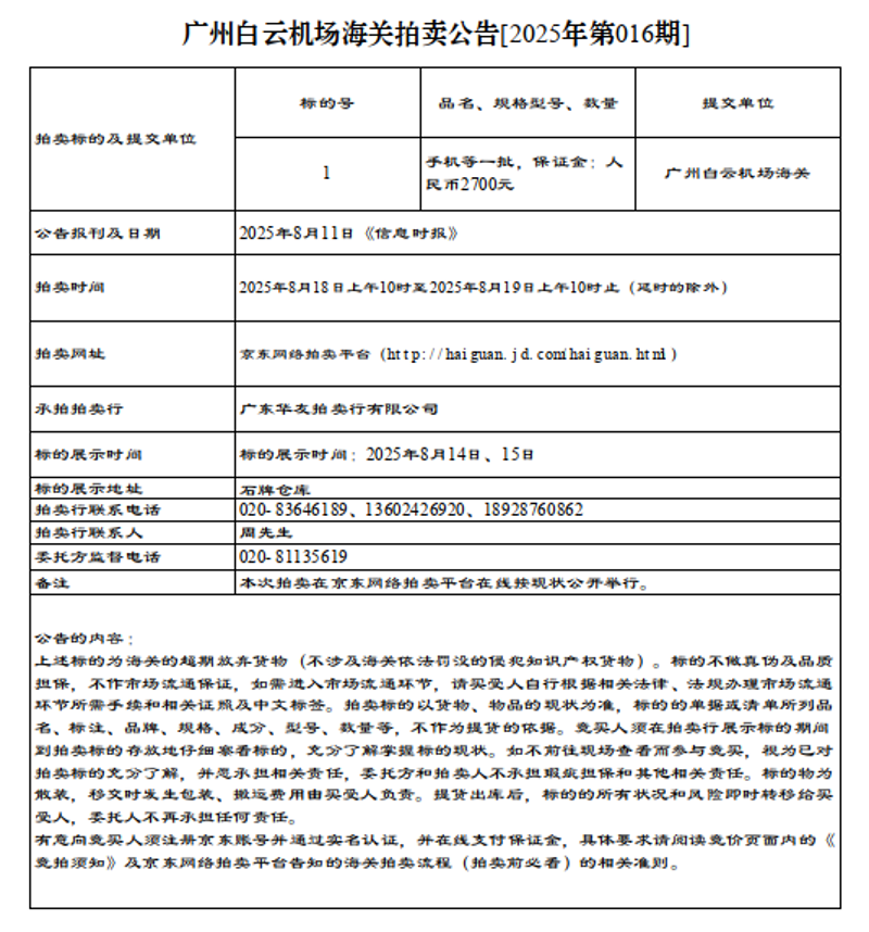 2025-08-07_14-59-29 2025-08-07_14-59-29