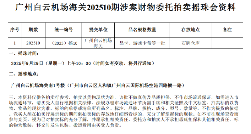 2025-09-25_13-49-43 2025-09-25_13-49-43