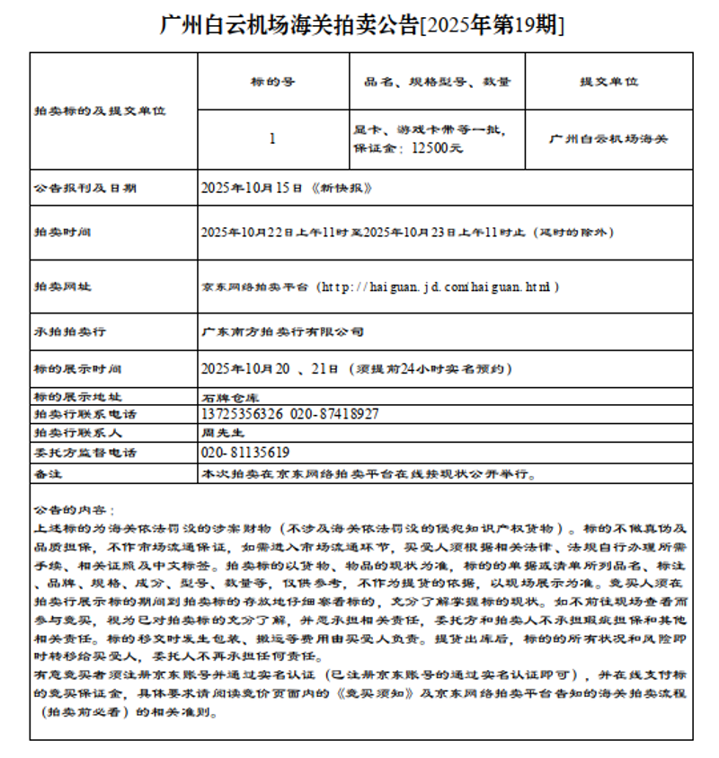 2025-10-14_09-25-23 2025-10-14_09-25-23