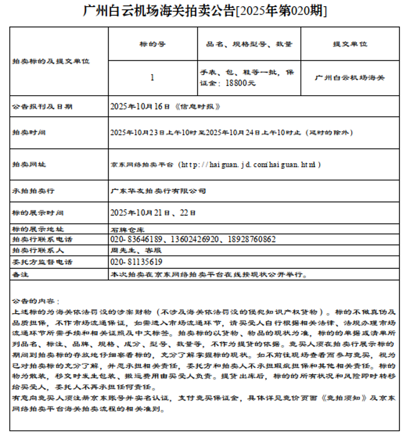 2025-10-14_09-30-28 2025-10-14_09-30-28