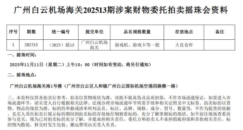 2025-11-06_13-50-17 2025-11-06_13-50-17