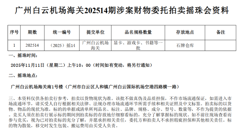 2025-11-06_13-40-42 2025-11-06_13-40-42