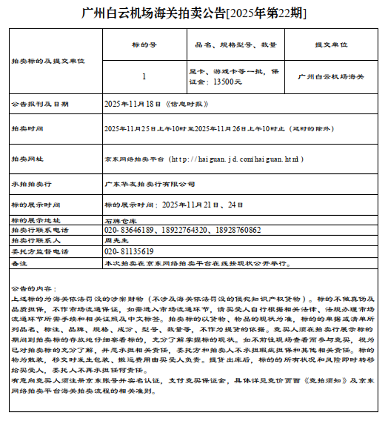 2025-11-13_13-58-33 2025-11-13_13-58-33