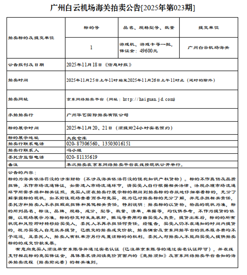 2025-11-13_14-03-15 2025-11-13_14-03-15