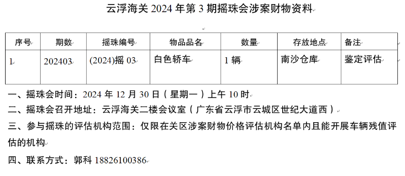 无标题