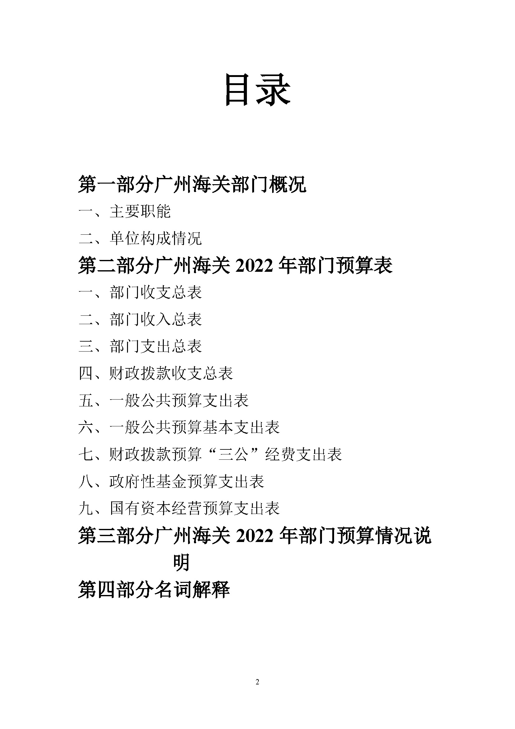 1_页面_02