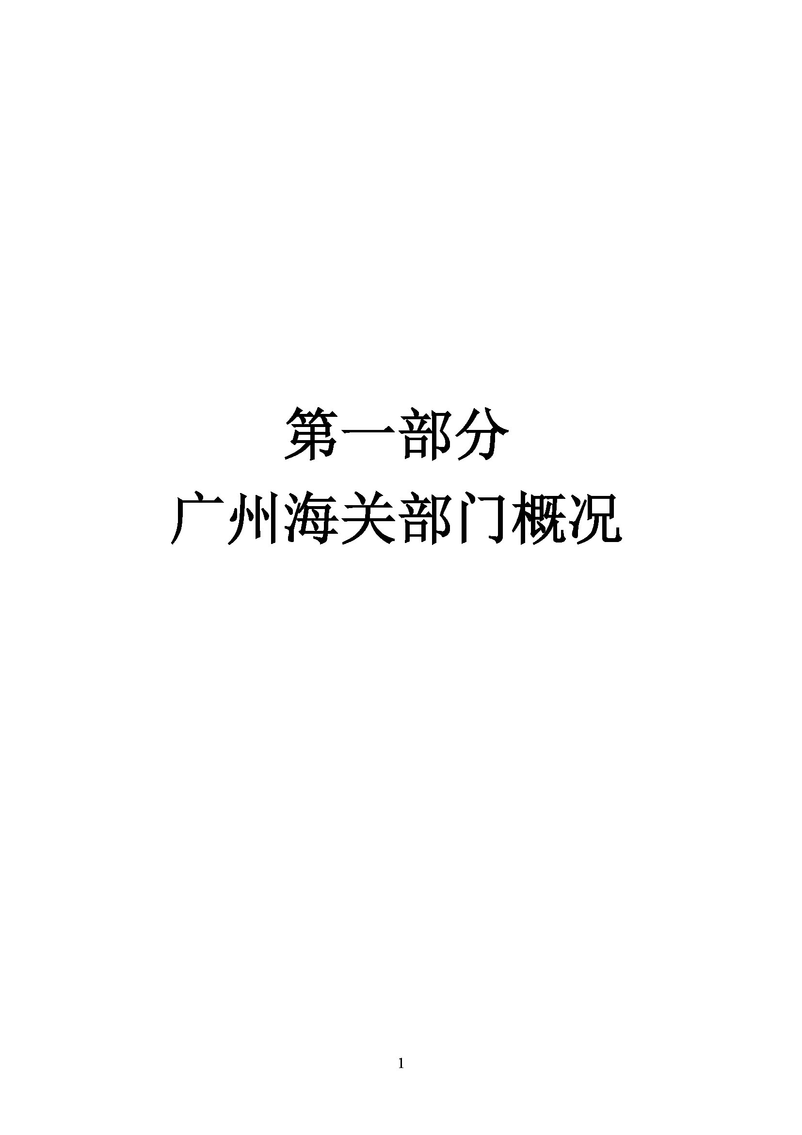 1_页面_03