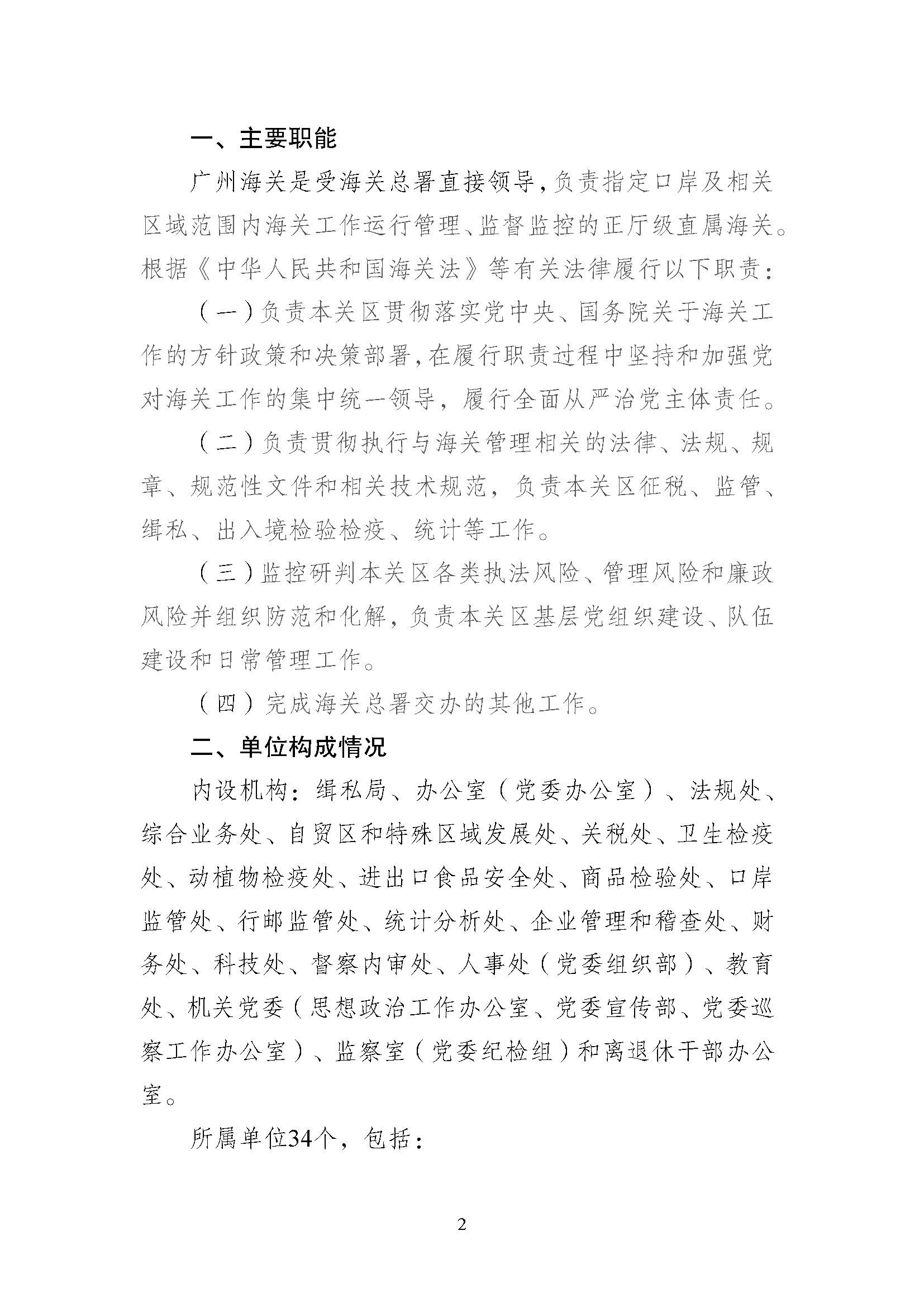 1_页面_04