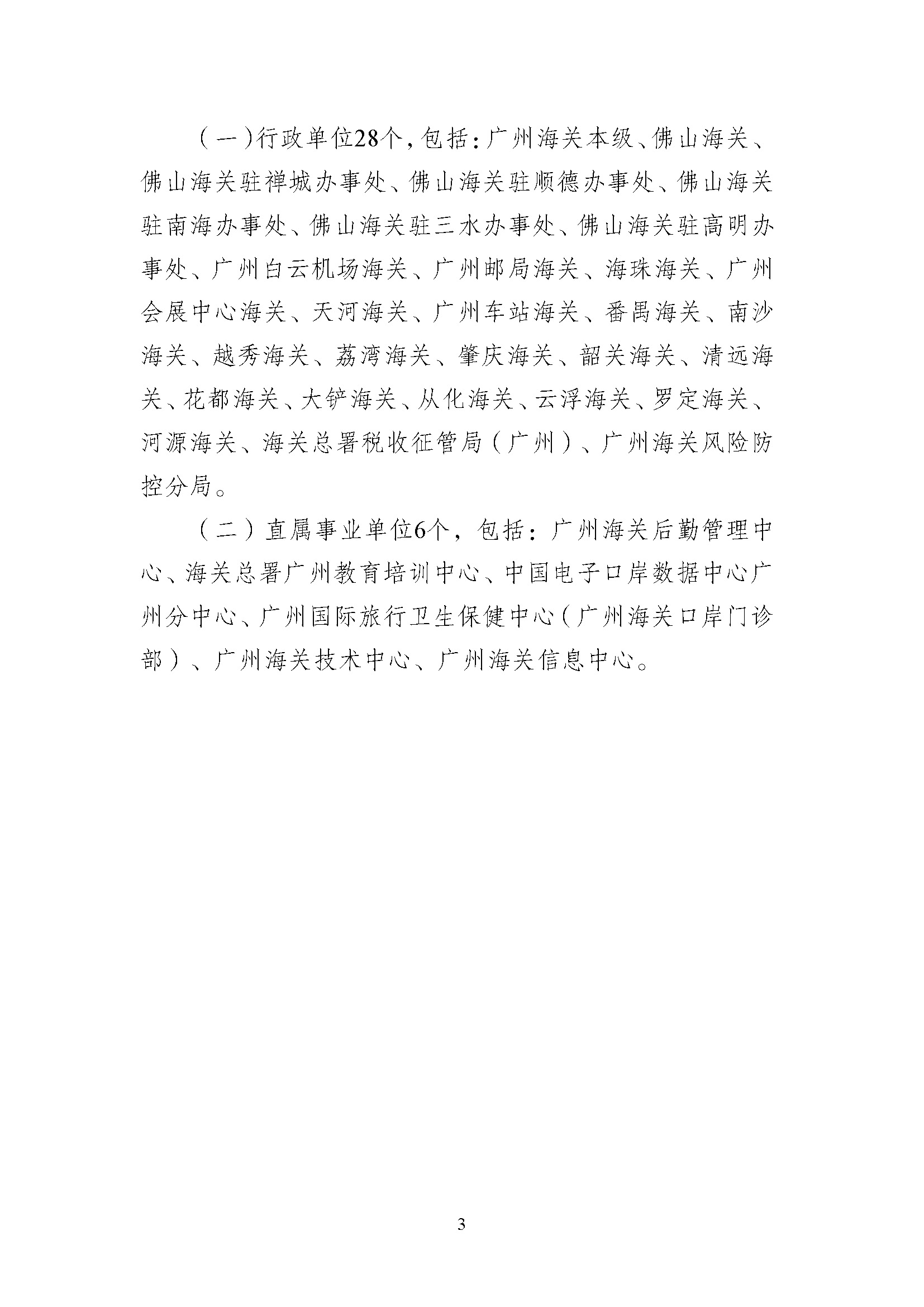 1_页面_05