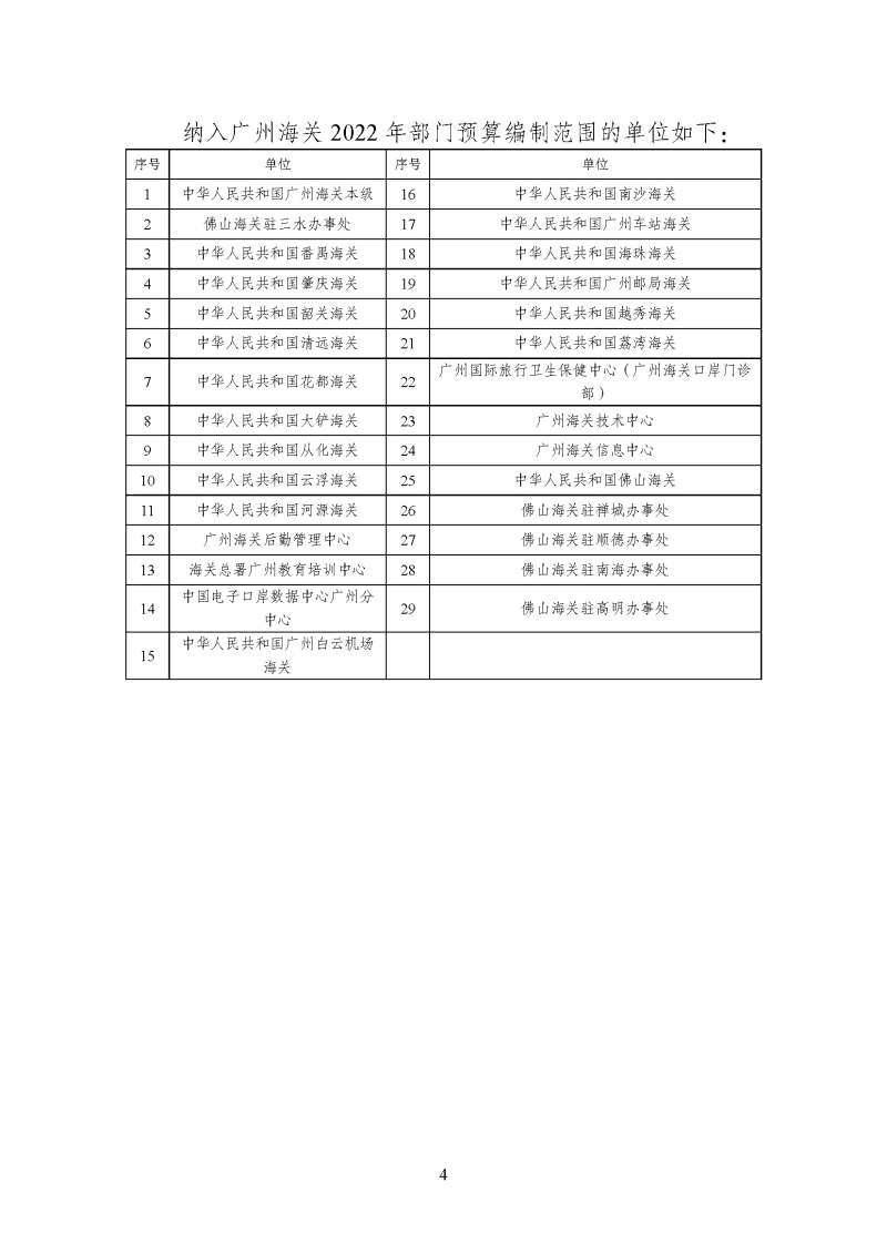 1_页面_06