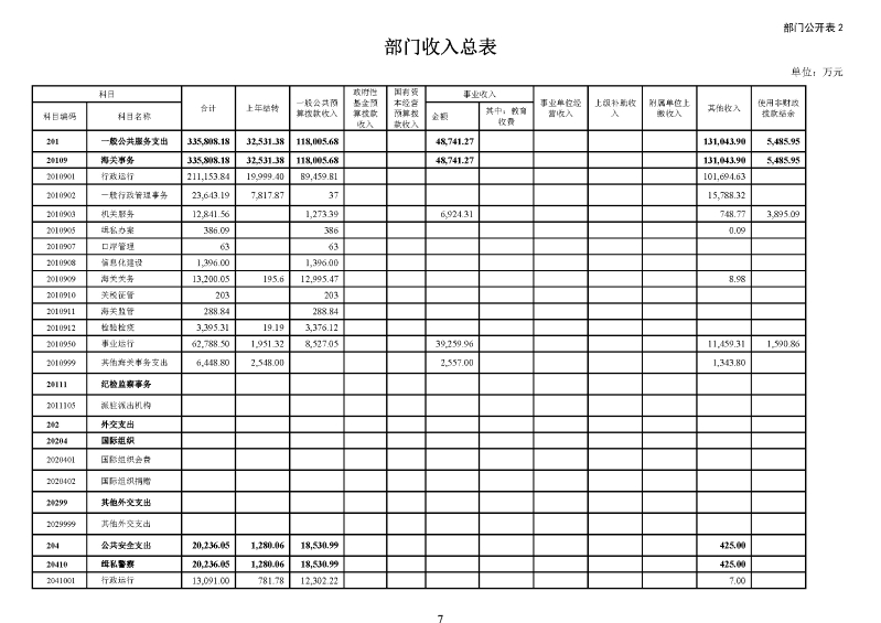 1_页面_09