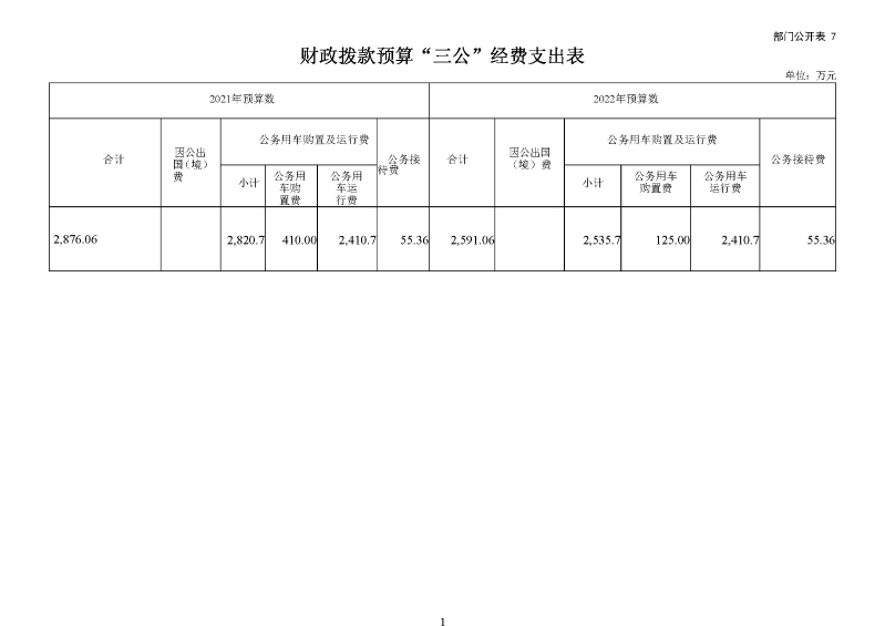 1_页面_18