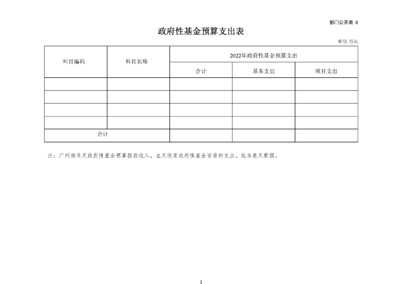 1_页面_19
