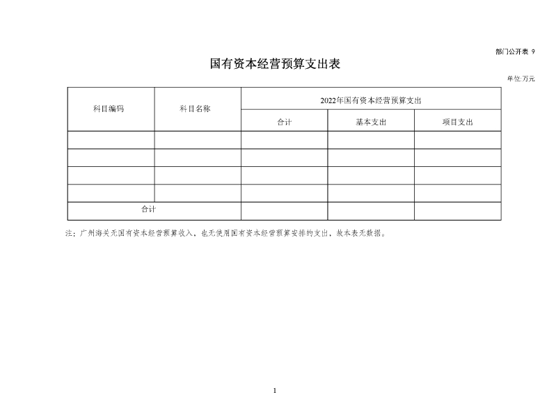 1_页面_20