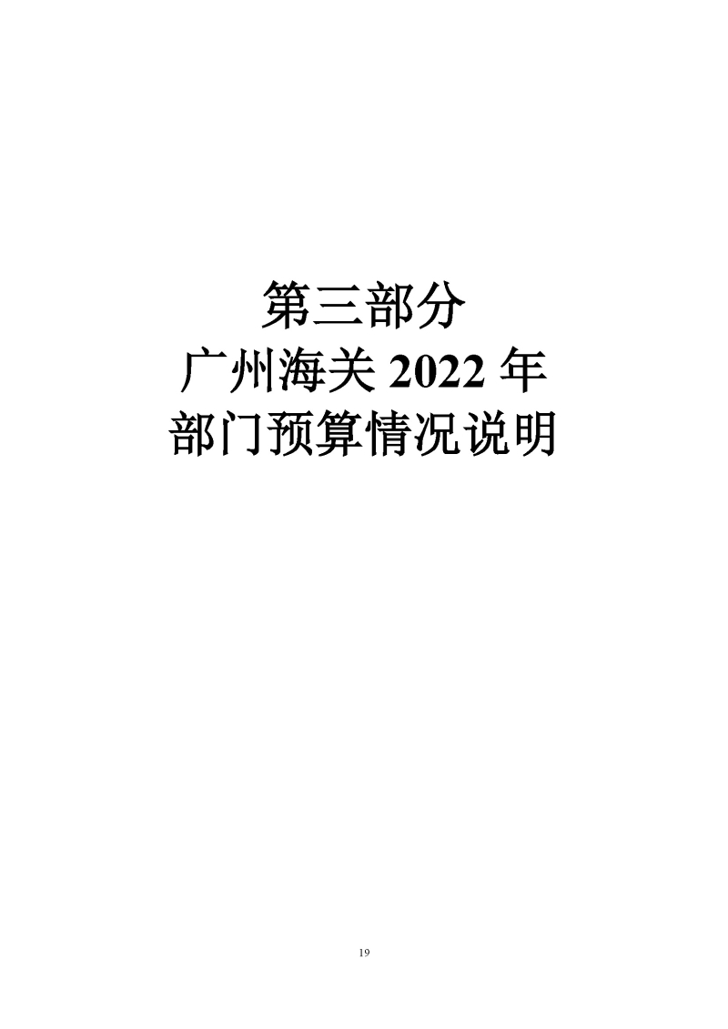 1_页面_21
