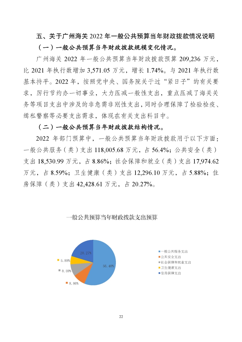 1_页面_24