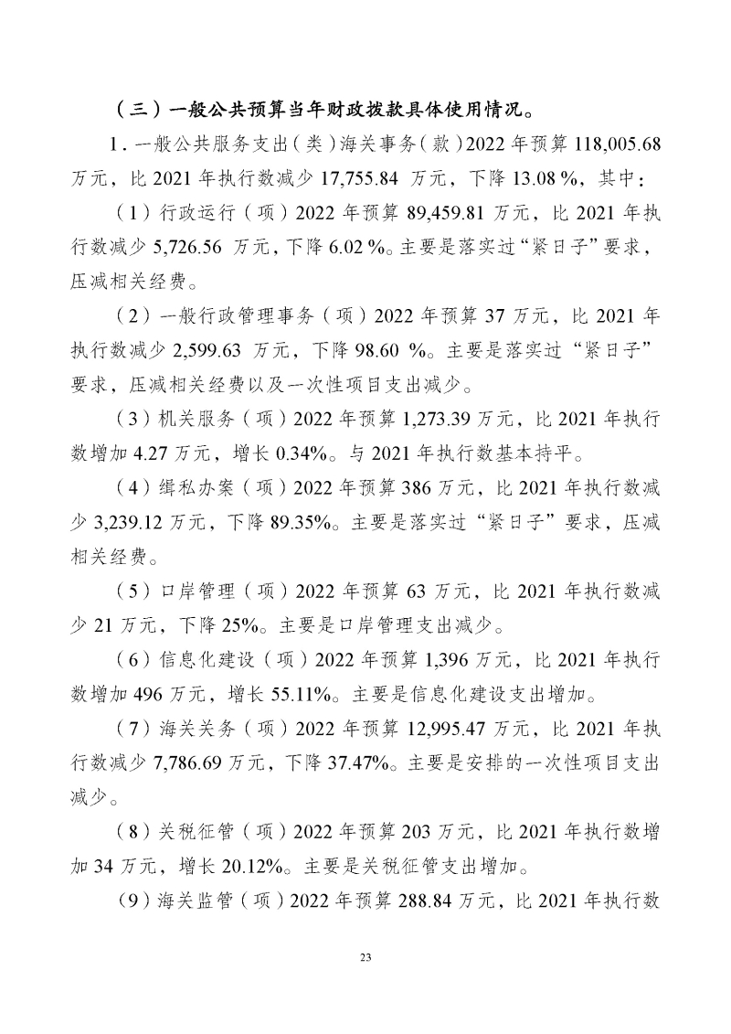 1_页面_25