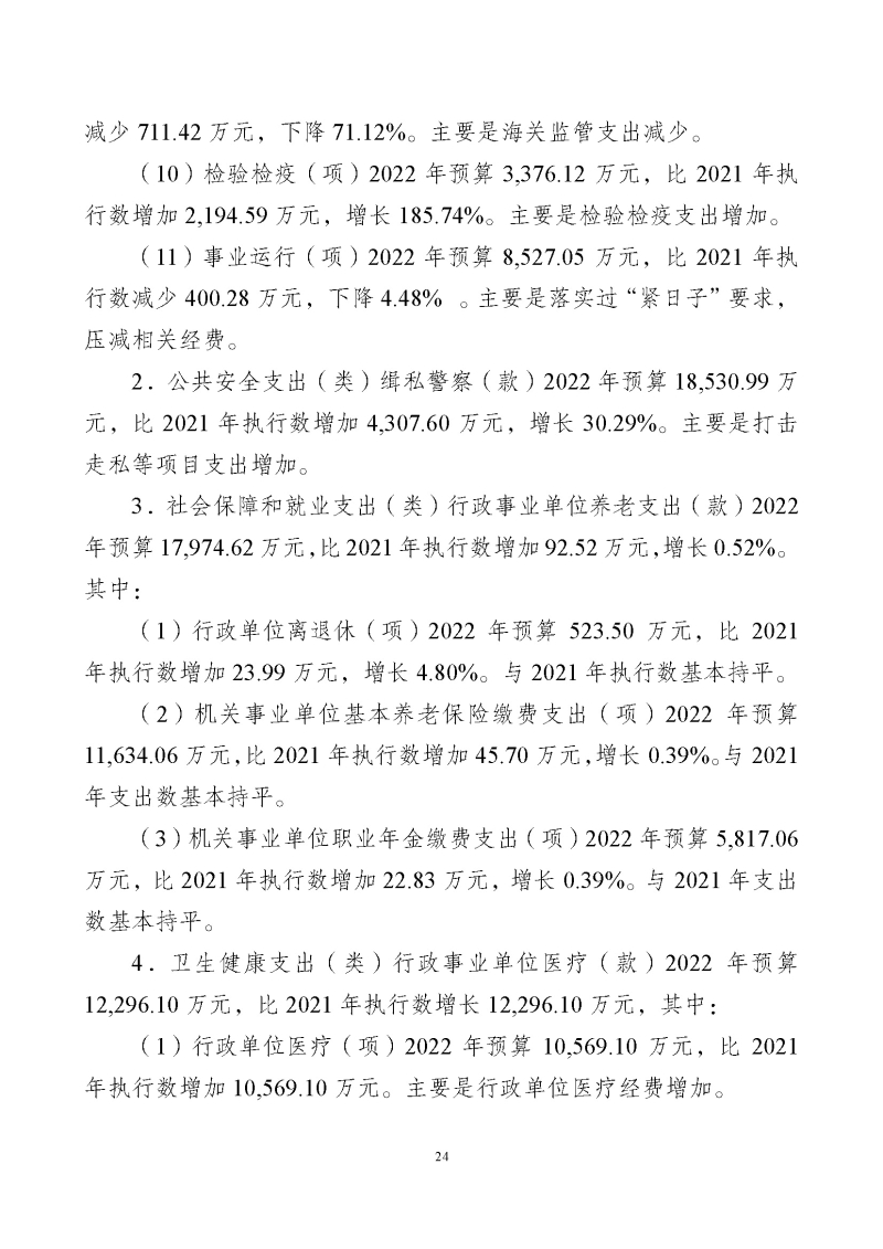 1_页面_26