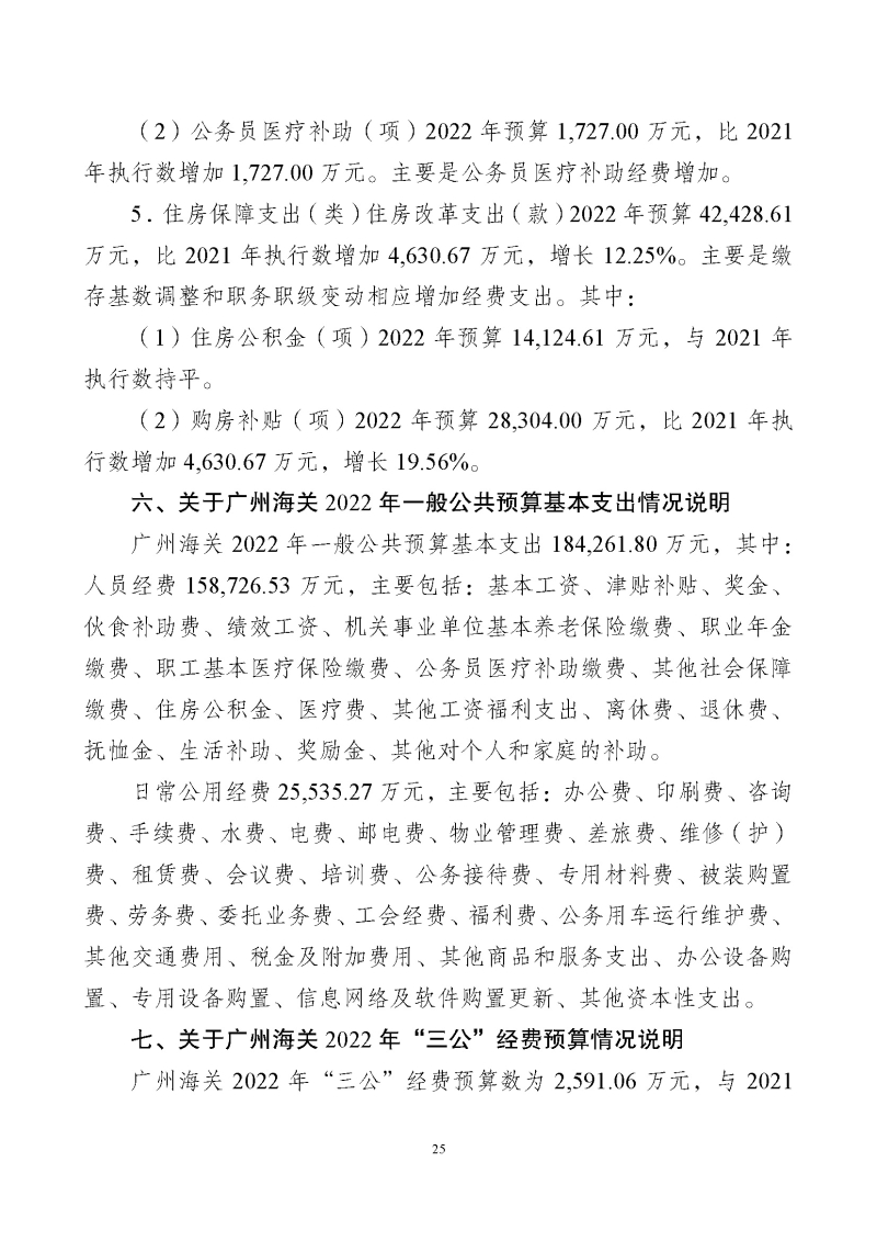 1_页面_27