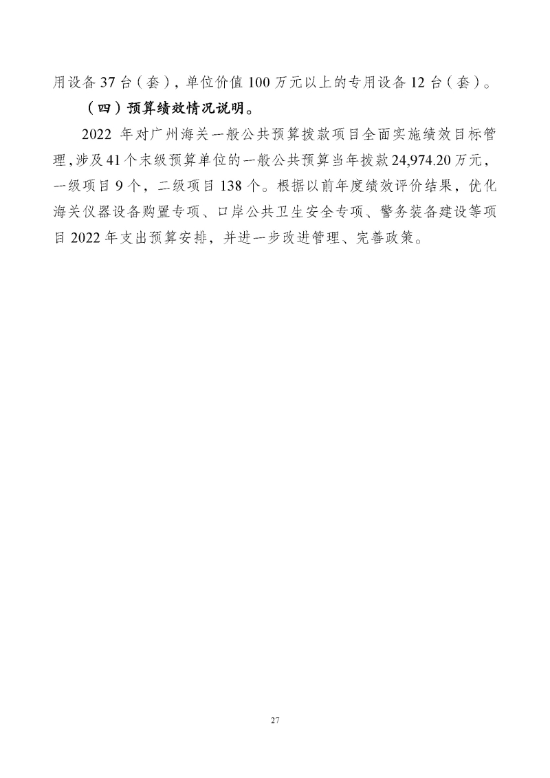 1_页面_29