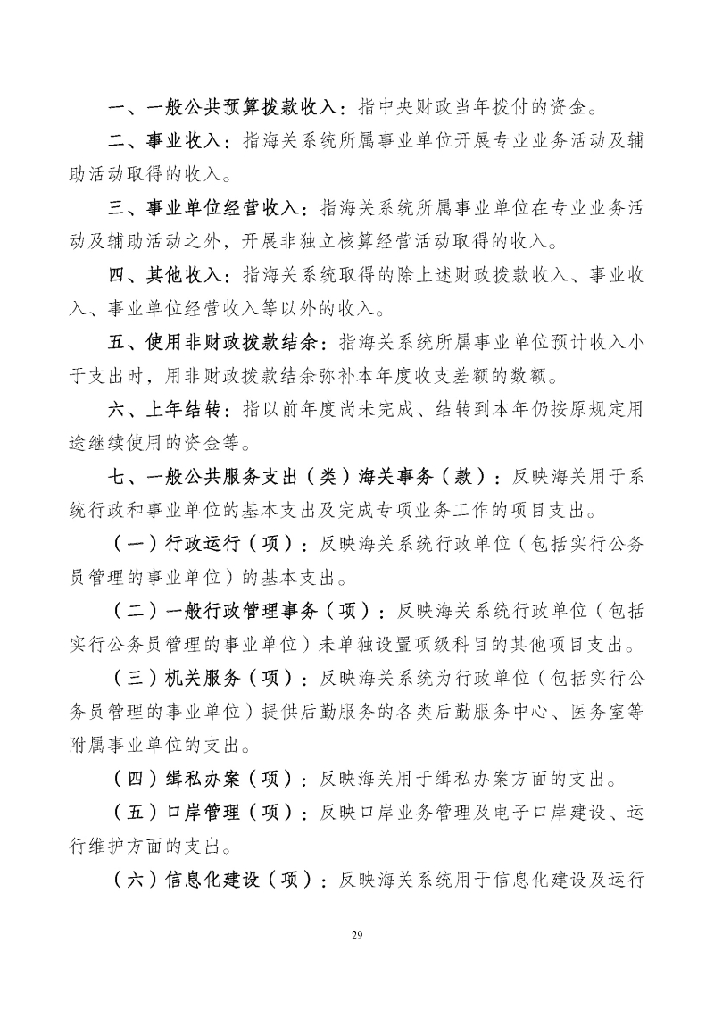 1_页面_31
