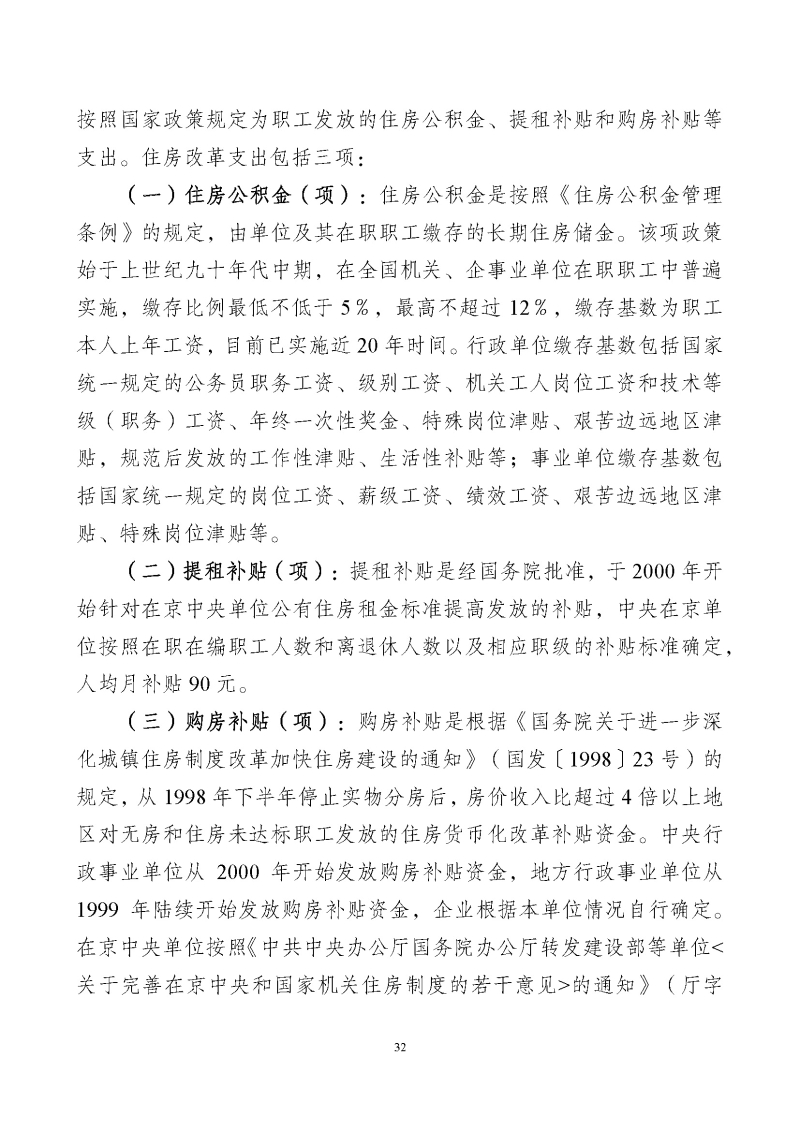 1_页面_34