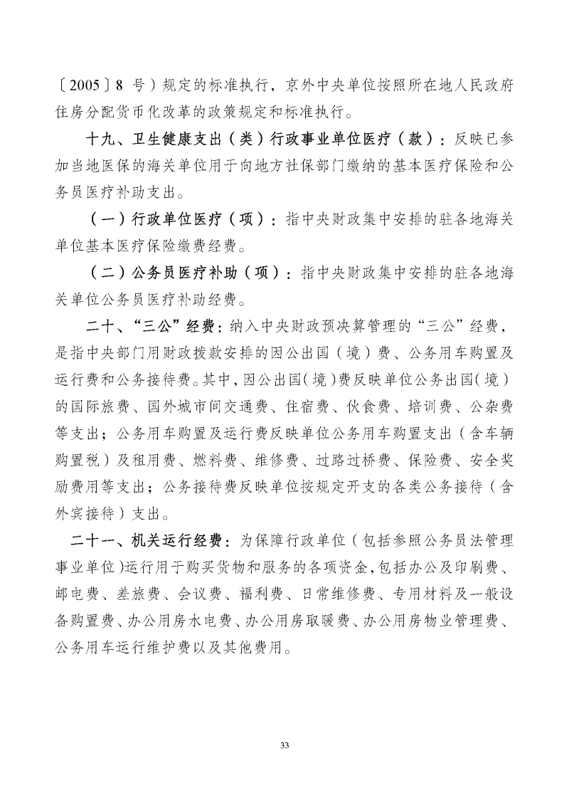 1_页面_35