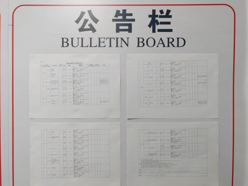 花都海关政务公开专区公告栏之政务公开标准事项目录