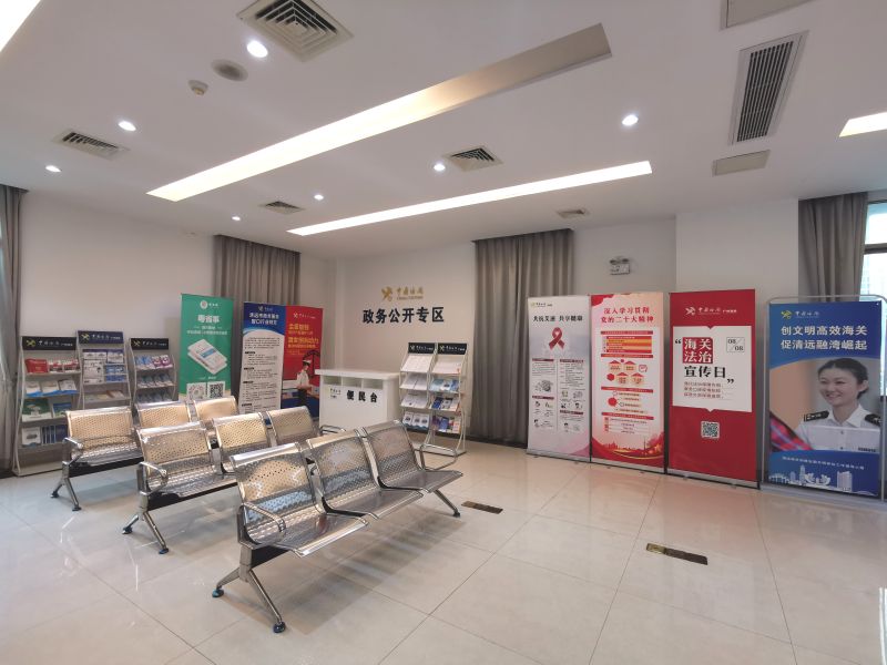 1清远海关政务公开专区集中展示角 