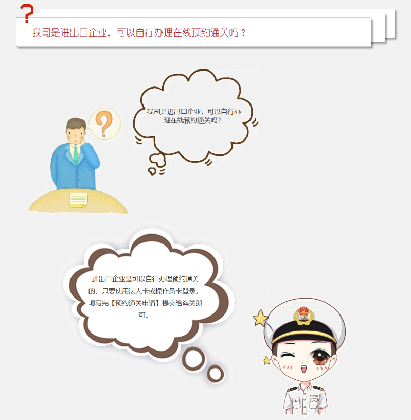 我司如果因为特殊原因没有及时取消预约，出现了违约情况的话应如何处理2