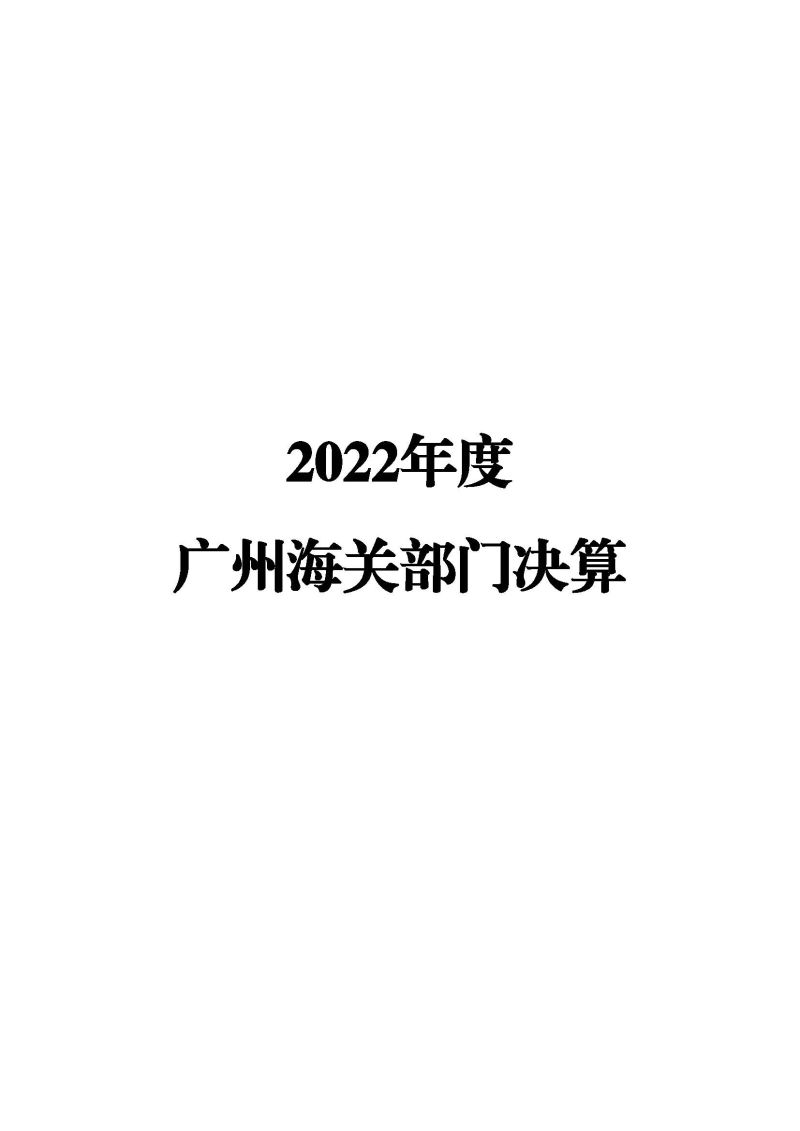 23818 (1)