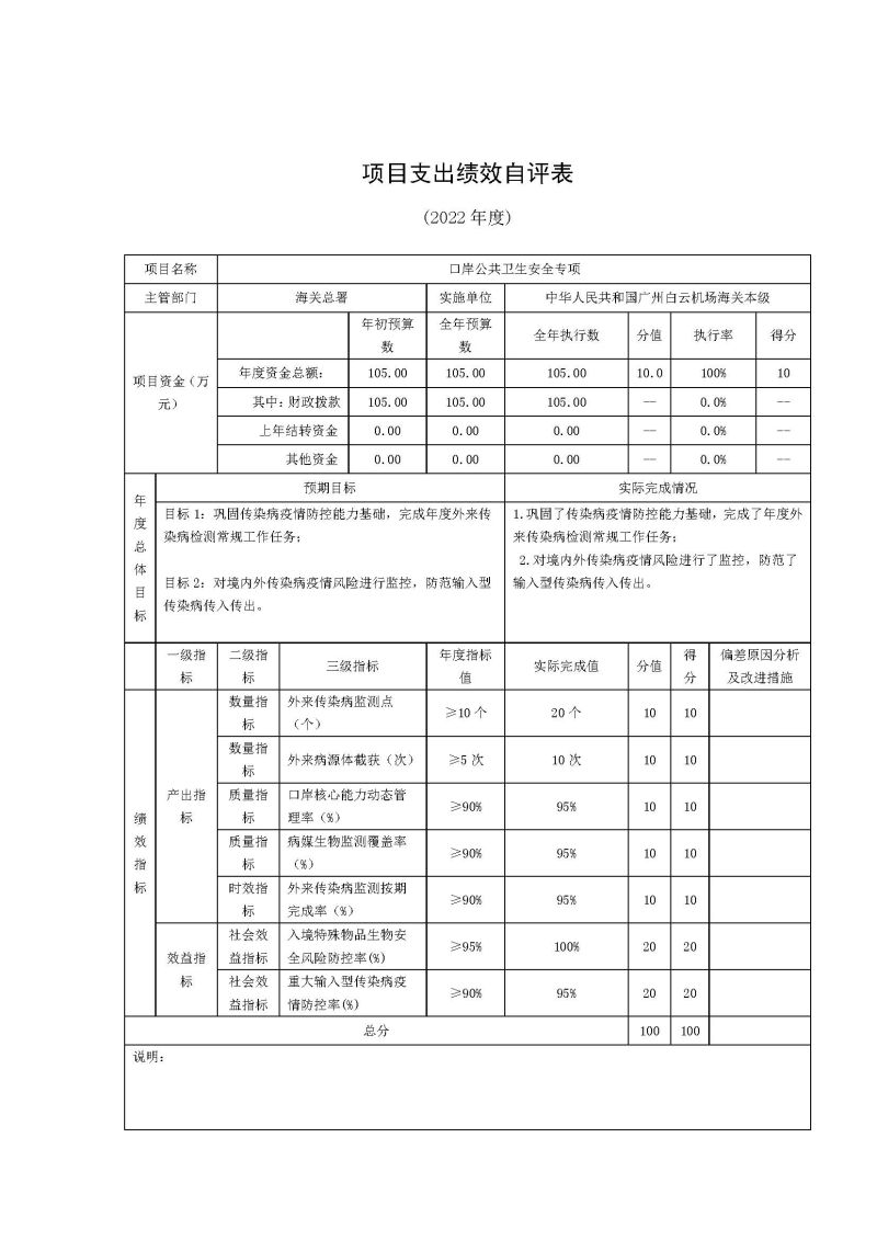 23818 (36)