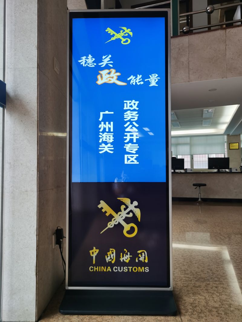 1.政务公开专区之标识
