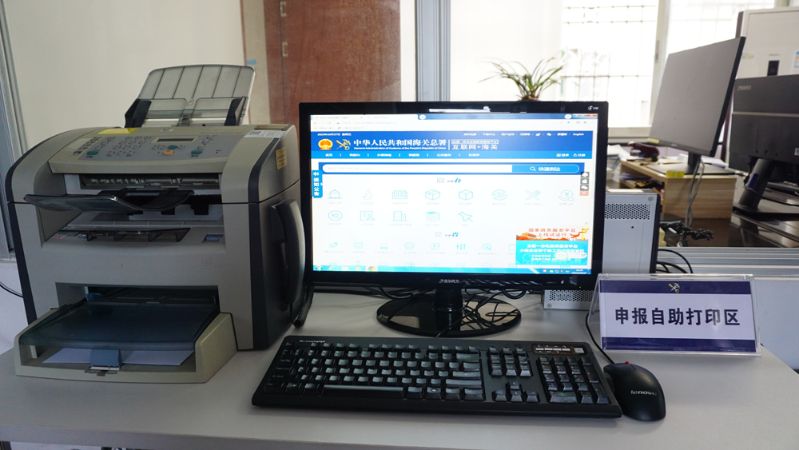 2.政务公开专区之自助打印区