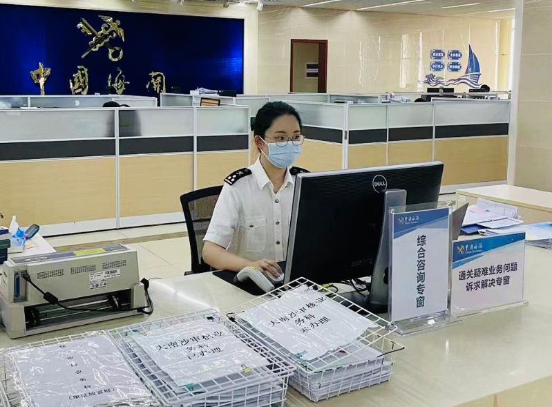 南沙海关政务公开专区窗口1