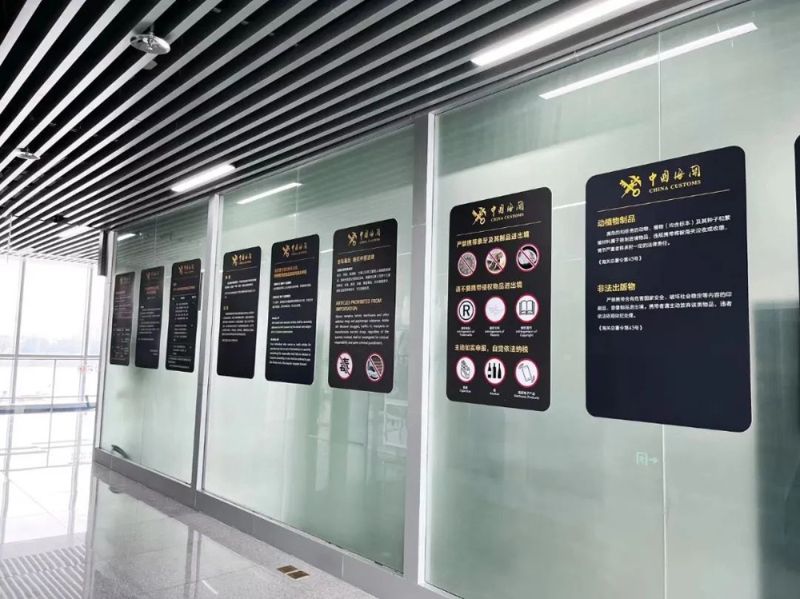 会展海关政务公开专区之政策解读长廊
