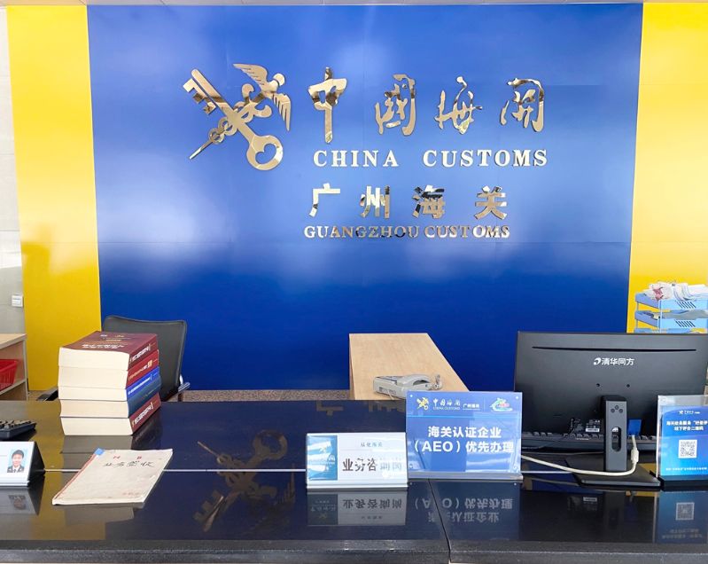 从化海关政务公开专区窗口