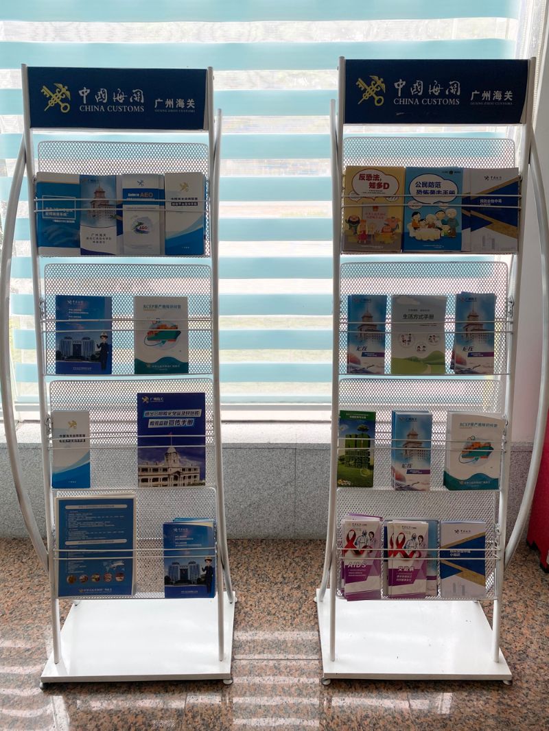 从化海关政务公开专区宣传资料展架