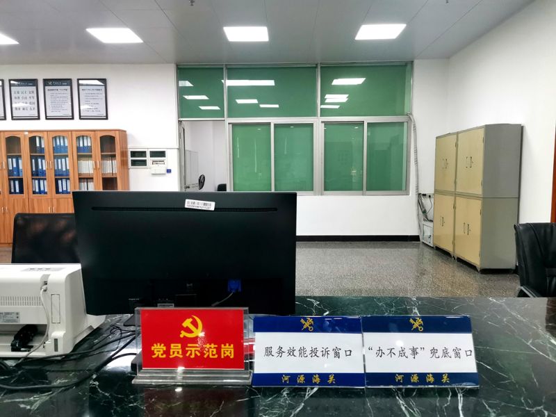 河源海关政务公开专区服务效能投诉窗口、“办不成事”兜底窗口