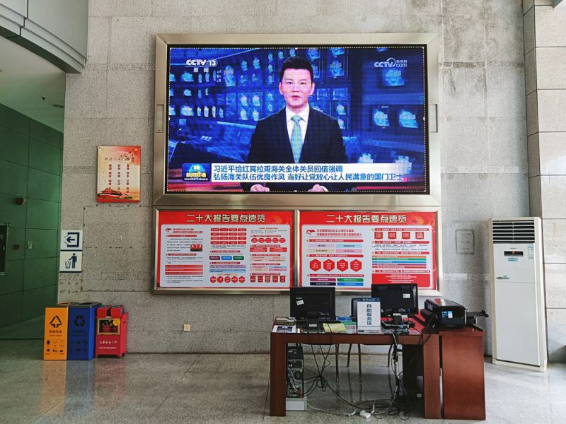 微信图片_20231120161736