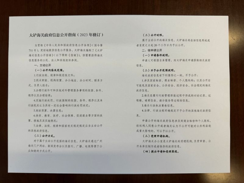 大铲4