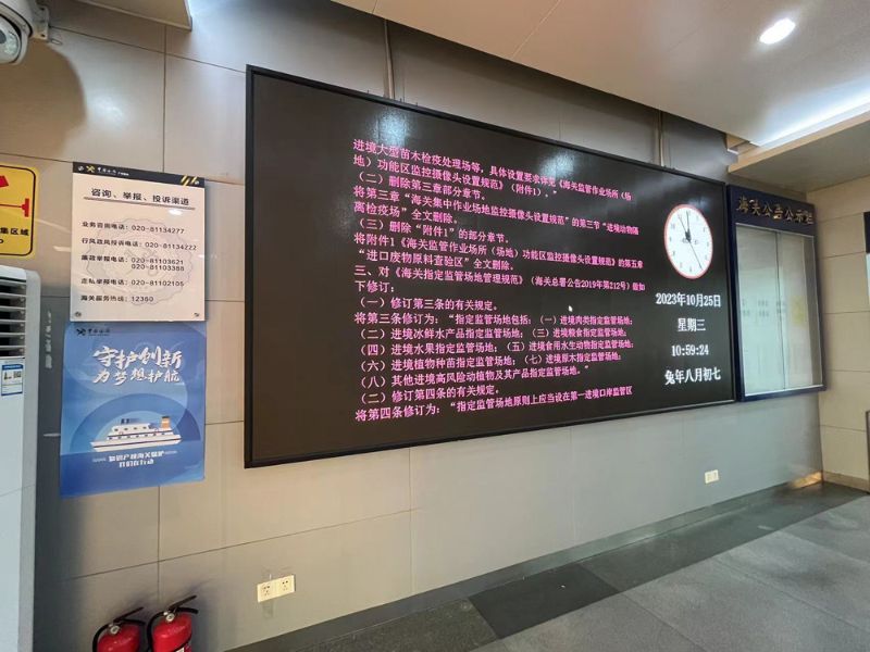 车站关3