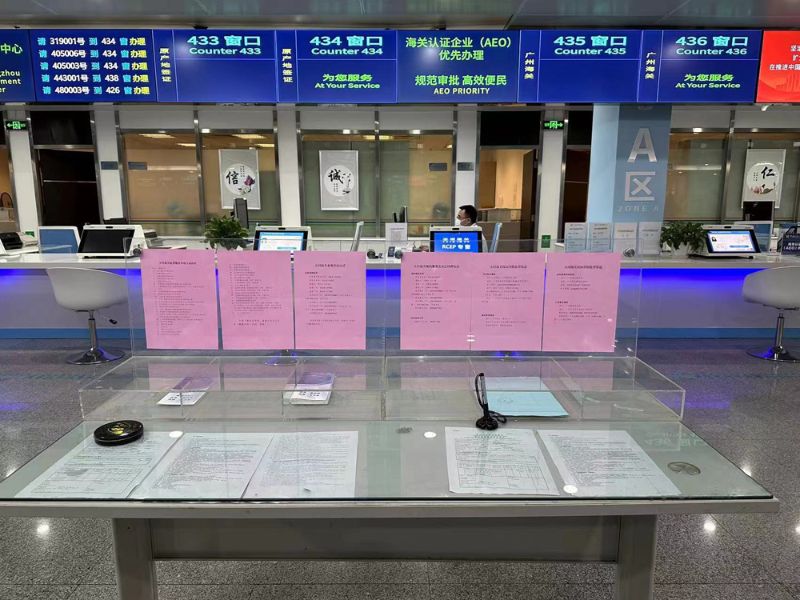 微信图片_20231120162732