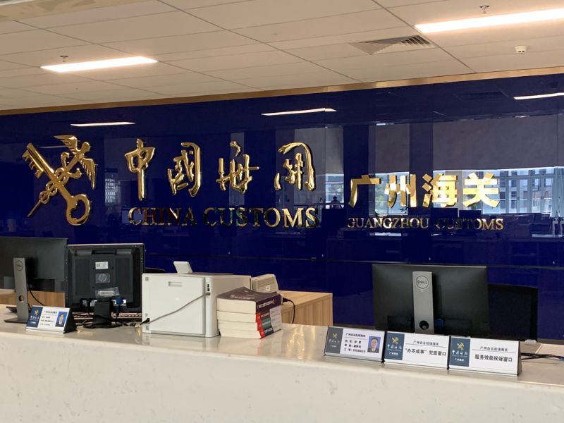 微信图片_20231122092142