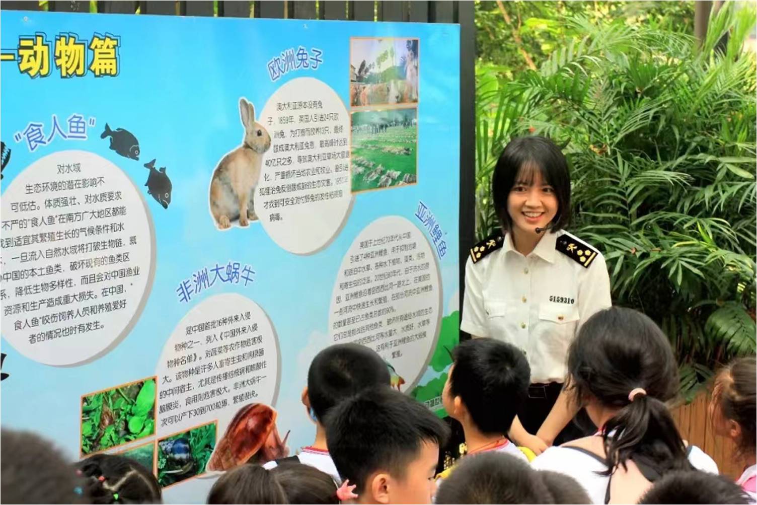 番禺海关长隆“三进”品牌特色科普基地