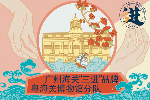 教育处