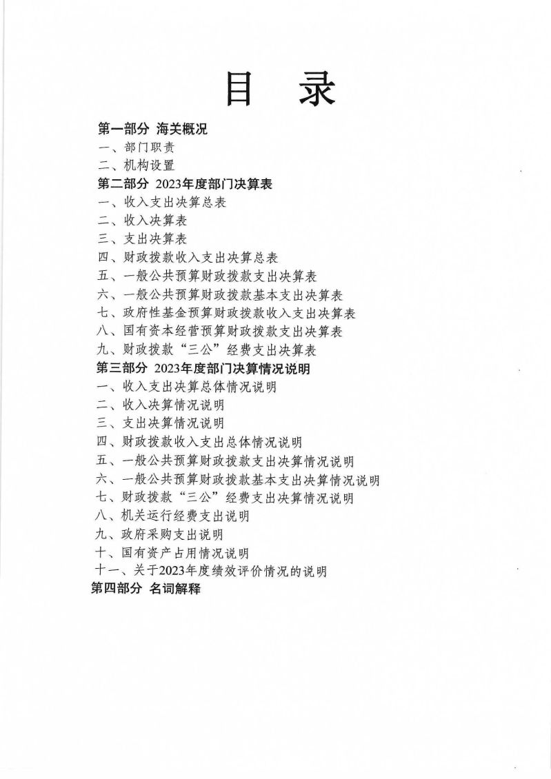 Scan_0002